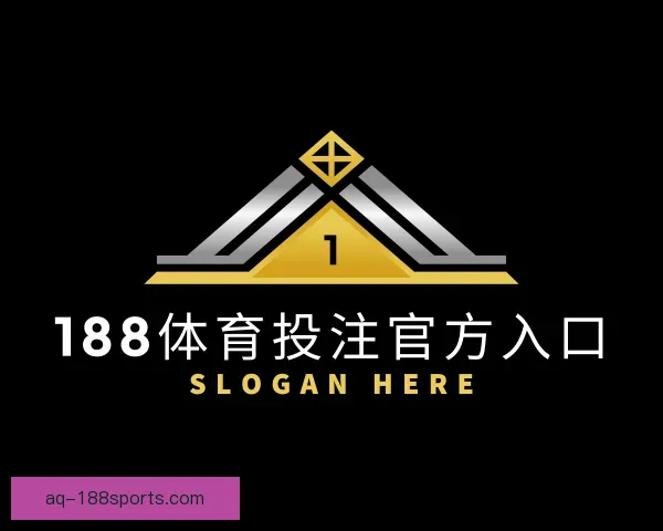 介绍188体育投注官方入口