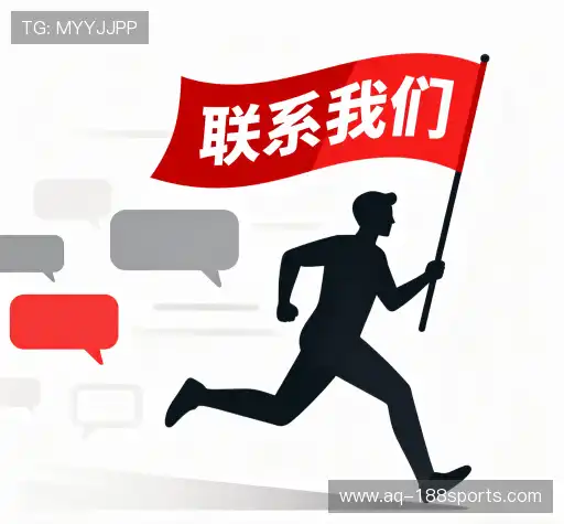 接洽188体育投注在线直播